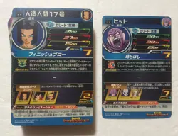 Lot of 40 Japanese Dragon Ball Super Dragonball Heroes TCG Rare Card Set - Image 2