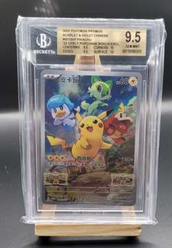 Pikachu 2022 Chinese Pokemon Scarlet Violet Pre-Order Promo BGS 9.5 - Image 1
