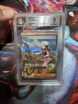 Pokemon TCG Dawn #115/080 SAR Inferno x Special Art Rare Japanese Edition - Image 1