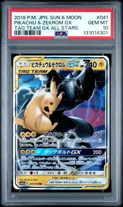PSA 10 PIKACHU & ZEKROM GX 041/173 SM12A TAG TEAM ALL STARS JAPANESE POKEMON ⚡ - Image 1