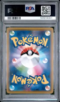 PSA 10 PIKACHU & ZEKROM GX 041/173 SM12A TAG TEAM ALL STARS JAPANESE POKEMON ⚡ - Image 2