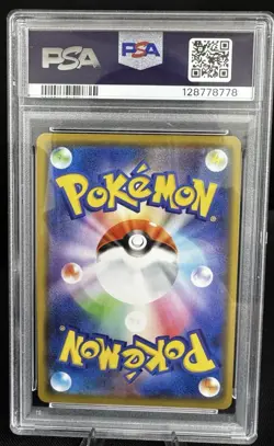 PSA 10 Togepi & Cleffa & Igglybuff GX 094/173 RR Pokemon Japanese sm12a Tag Team - Image 2