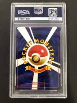 1999 P.M. Jap Snap Pikachu PSA 4 Promo Trainer Magazine VOL 1 #25 Rare Pokemon - Image 2