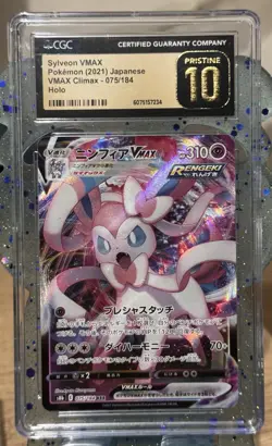 pokemon japanese Slabs Lot Of 11 CGC , PSA , BECKETT , AGS - Image 2