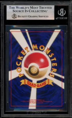 Pokemon Shining Mew CoroCoro Comics Japanese Holo Promo #151 BGS 9 Mint - Image 2