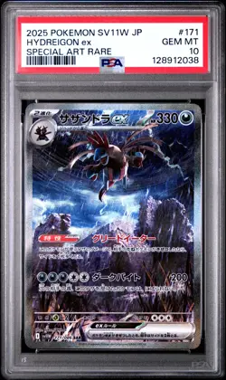 US SELLER PSA 10 Hydreigon SAR 171/086 White Flare sv11w Pokemon Japanese - Image 1