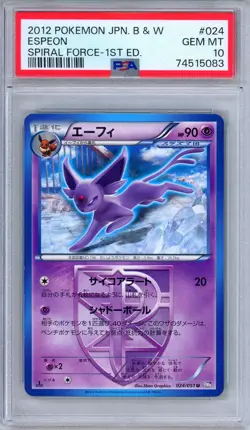 PSA 10 Espeon 024/051 Spiral Force Uncommon 1st Edition Japanese Pokemon - Image 1