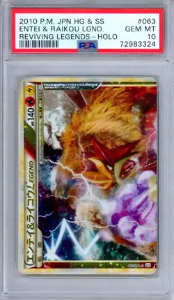 PSA 10 Entei Raikou LEGEND 063/080 Reviving Legends Holo Japanese Pokemon - Image 1
