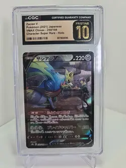 CGC Pristine 10 Zacian V 250/184 CSR VMAX Climax sb8 Pokemon Card - Image 1