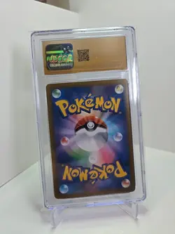 CGC Pristine 10 Zacian V 250/184 CSR VMAX Climax sb8 Pokemon Card - Image 2