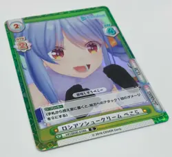 Rebirth for you Usada Pekora D Foil Card - hololive Production - Image 3