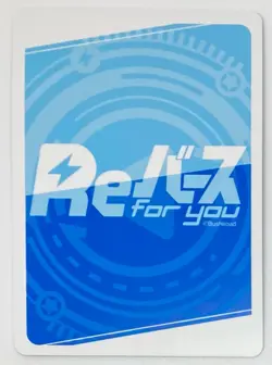 Rebirth for you Usada Pekora D Foil Card - hololive Production - Image 5