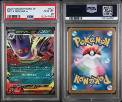 2025 POKEMON JAPANESE MBG-MEGA STARTER SET #003 MEGA GENGAR ex PSA 10 - Image 3