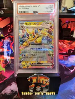 2024 Pokemon SV8a JP Jolteon ex #52 Terastal Fest Ex Holo (Japanese) PSA 10 - Image 1