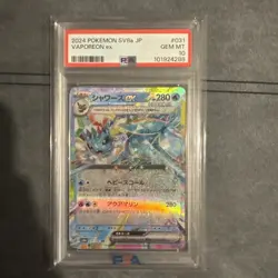 2024 Pokemon SV8a JP #31 Vaporeon Ex PSA 10 Terastal Festival #031 Japanese - Image 1