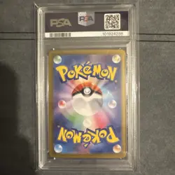 2024 Pokemon SV8a JP #31 Vaporeon Ex PSA 10 Terastal Festival #031 Japanese - Image 2
