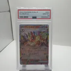 2024 POKEMON JAPANESE SV8A-TERASTAL FEST EX #022 FLAREON EX PSA 10 - Image 1