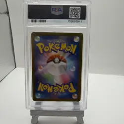 2024 POKEMON JAPANESE SV8A-TERASTAL FEST EX #022 FLAREON EX PSA 10 - Image 2