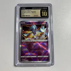 CGC Pristine 10 - Radiant Gardevoir 027/071 Holo Japanese Graded Pokemon Card - Image 1