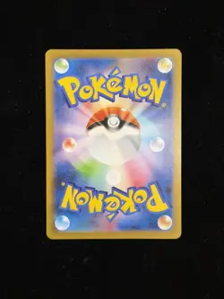 Mega Charizard X ex SAR 110/080 Inferno X M2 Pokemon Card Japanese LP - Image 2
