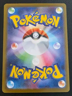 Pokemon Card Inferno x Mega Sharpedo EX SR SAR 098/080 M2 Japanese NM Condition - Image 2