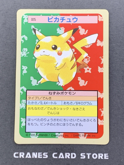[NM] Pokemon Topsun Card Pikachu No. 025 Green Back 1995 Rare Japanese - Image 1