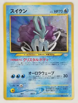 Suicune Pokemon Card Japanese No.245 Neo Revelation Vintage Holo - Image 1