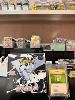 White Flare Booster Box sv11W Pokemon Card Japanese New Sealed w/shrink 2025 - Image 1