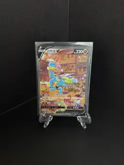 Korean Machamp V Alt Art SR 073/067 Time Gazer LP Pokemon Card Full Art SWSH - Image 1