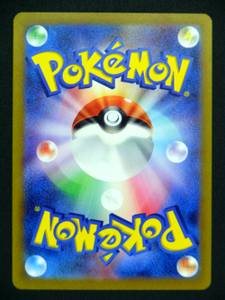 Pokemon Card Galarian Slowking V 258/414 Japanese SI Chilling Reign - Image 2