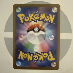 PSL Rowlet AR M3 082/080 Munikis / Nihil Zero Pokemon Card Japanese NM - Image 2