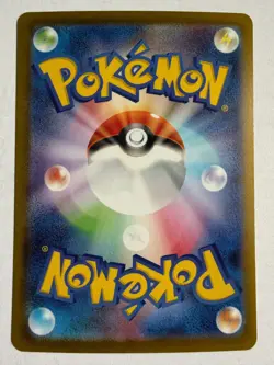 Pokemon TCG SV8A Terastal Festival 215/187 Sandy Shocks SAR - Image 2
