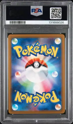 2023 POKEMON JPN SV-P PROMO #098 DETECTIVE PIKACHU PSA 10 - Image 2