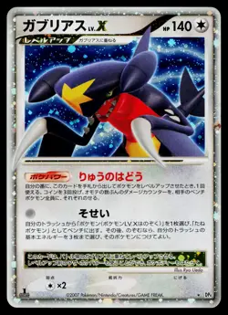 Garchomp LV.X DPBP#504 Holo Rare Moonlit Pursuit Pokemon Japanese Heavily Played - Image 1