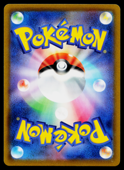 ARCEUS V 267/S-P SWORD AND SHIELD PROMOS JAPANESE POKEMON TCG - Image 2