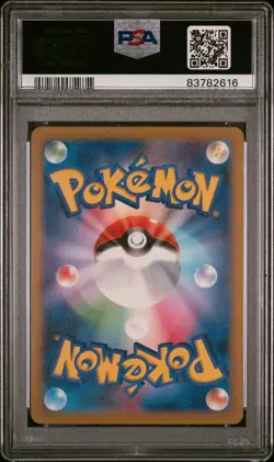 2023 Pokemon Japanese Promo Detective Pikachu 098 PSA 10 GEM MT - Image 2