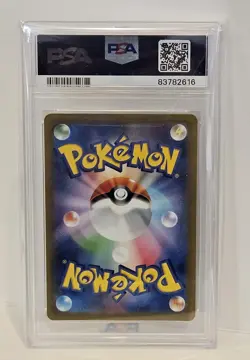 2023 Pokemon Japanese Promo Detective Pikachu 098 PSA 10 GEM MT - Image 4