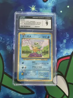 CGC Mint 9 Squirtle 001/032 Pokemon TCG Classic: Blastoise Holo (Japanese) - Image 1