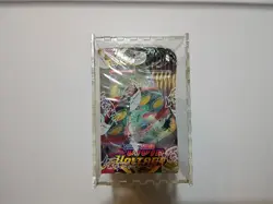 Pokemon Sword and Shield Vivid Voltage Booster Box K10 (PLEASE READ DESCRIPTION) 820650827495 - Image 4