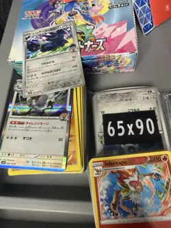 POKEMON TCG Trainer Box Stellar Crown Scarlet *READ Extra Cards Halos Sealed - Image 5