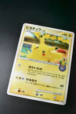 Pikachu 099/DP-P 10th Anniversary Promo 2008 Japanese Pokemon Card - Image 3