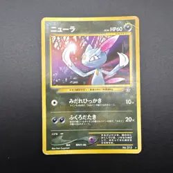 Pokemon SNEASEL No. 215 Neo Genesis Japanese Card Rare LP Regular Unlimited - Image 1