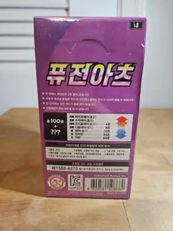 Pokemon Card Fusion Arts Booster Box (30 Packs) / Korean Ver. - Image 3