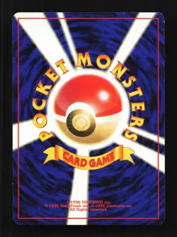 The Boss's Way Team Rocket Japanese Pokemon Card TCG - Image 2
