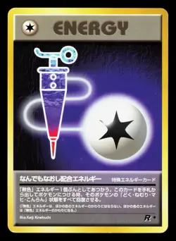 Full Heal Energy Team Rocket MP Japanese Pokemon Card TCG - Image 1