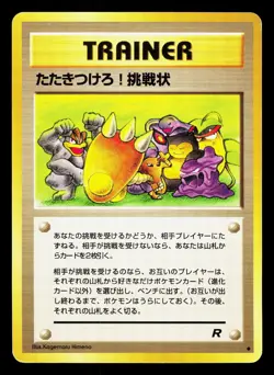 Challenge! Smash Him! Team Rocket MP Japanese Pokemon Card TCG - Image 1