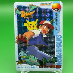 Pikachu Pokemon BANDAI Card Carddass Game TCG Japanese Japan Nintendo Anime F/S - Image 1