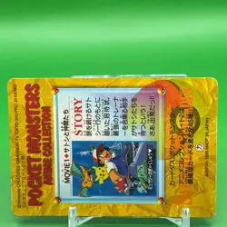 Pikachu Pokemon BANDAI Card Carddass Game TCG Japanese Japan Nintendo Anime F/S - Image 5
