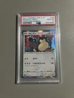 PSA 10 Snorlax 156/S-P Holo Corocoro Ichiban Promo Japanese Pokemon Card Gem - Image 1