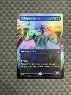 MTG Tidespout Tyrant #0422 Foil Anime Borderless Rare Ravnica Remastered (RVR) - Image 1